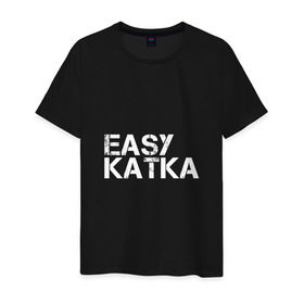 Мужская футболка хлопок с принтом EASY KATKA #1 в Екатеринбурге, 100% хлопок | прямой крой, круглый вырез горловины, длина до линии бедер, слегка спущенное плечо. | cs_go