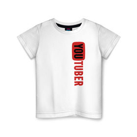 Детская футболка хлопок с принтом Ютубер вертикаль в Екатеринбурге, 100% хлопок | круглый вырез горловины, полуприлегающий силуэт, длина до линии бедер | youtuber | вертикальный красный ютубер.ютубер