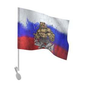 Флаг для автомобиля с принтом Медведь в Екатеринбурге, 100% полиэстер | Размер: 30*21 см | флаг россии