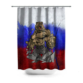 Штора 3D для ванной с принтом Медведь в Екатеринбурге, 100% полиэстер | плотность материала — 100 г/м2. Стандартный размер — 146 см х 180 см. По верхнему краю — пластиковые люверсы для креплений. В комплекте 10 пластиковых колец | флаг россии
