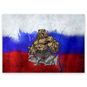 Поздравительная открытка с принтом Медведь в Екатеринбурге, 100% бумага | плотность бумаги 280 г/м2, матовая, на обратной стороне линовка и место для марки
 | флаг россии
