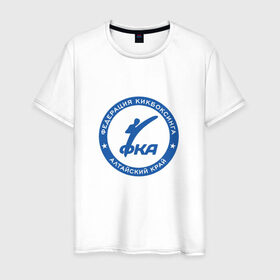 Мужская футболка хлопок с принтом Федерация Кикбоксинга в Екатеринбурге, 100% хлопок | прямой крой, круглый вырез горловины, длина до линии бедер, слегка спущенное плечо. | алтай | алтайский край