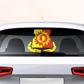 Наклейка на авто - для заднего стекла с принтом Солнцево в Екатеринбурге, ПВХ | Точные размеры наклейки зависят от выбранного изображения (ширина не больше 75 мм, высота не больше 45 мм) | 
