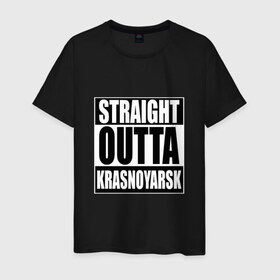 Мужская футболка хлопок с принтом Прямиком из Красноярска в Екатеринбурге, 100% хлопок | прямой крой, круглый вырез горловины, длина до линии бедер, слегка спущенное плечо. | 