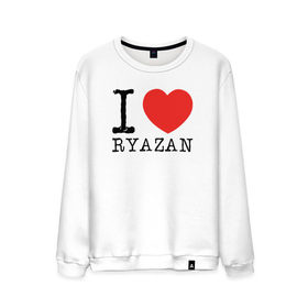 Мужской свитшот хлопок с принтом I love ryazan в Екатеринбурге, 100% хлопок |  | i love ryazan | ryazan | рязань | я люблю рязань