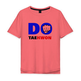 Мужская футболка хлопок Oversize с принтом Do taekwon-do в Екатеринбурге, 100% хлопок | свободный крой, круглый ворот, “спинка” длиннее передней части | Тематика изображения на принте: тхэквондо