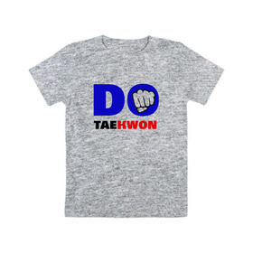 Детская футболка хлопок с принтом Do taekwon-do в Екатеринбурге, 100% хлопок | круглый вырез горловины, полуприлегающий силуэт, длина до линии бедер | тхэквондо