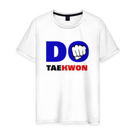 Мужская футболка хлопок с принтом Do taekwon-do в Екатеринбурге, 100% хлопок | прямой крой, круглый вырез горловины, длина до линии бедер, слегка спущенное плечо. | тхэквондо