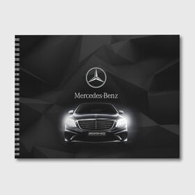 Альбом для рисования с принтом Mercedes в Екатеринбурге, 100% бумага
 | матовая бумага, плотность 200 мг. | Тематика изображения на принте: amg | benz | mercedes | бенс | бенц | мерседес
