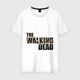 Мужская футболка хлопок с принтом The walking dead в Екатеринбурге, 100% хлопок | прямой крой, круглый вырез горловины, длина до линии бедер, слегка спущенное плечо. | Тематика изображения на принте: мертвецы | ходячие