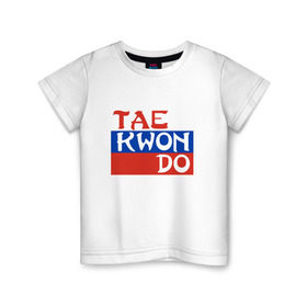 Детская футболка хлопок с принтом Taekwondo Россия в Екатеринбурге, 100% хлопок | круглый вырез горловины, полуприлегающий силуэт, длина до линии бедер | тхэквондо