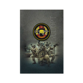Обложка для паспорта матовая кожа с принтом Спецназ в Екатеринбурге, натуральная матовая кожа | размер 19,3 х 13,7 см; прозрачные пластиковые крепления | альфа | армия | войска | гру | силовые структуры
