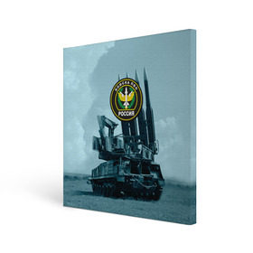 Холст квадратный с принтом Войска Противовоздушной обороны в Екатеринбурге, 100% ПВХ |  | армия | войска | всадники апокалипсиса | пво | ракетчики | тополя