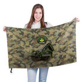 Флаг 3D с принтом Инженерные войска в Екатеринбурге, 100% полиэстер | плотность ткани — 95 г/м2, размер — 67 х 109 см. Принт наносится с одной стороны | армия | войска | инженерные войска | инженеры | минёры | сапёры | строители