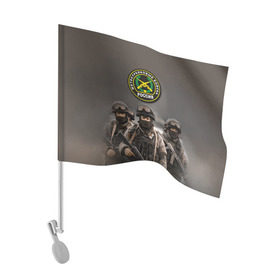 Флаг для автомобиля с принтом Мотострелковые войска в Екатеринбурге, 100% полиэстер | Размер: 30*21 см | Тематика изображения на принте: армия | войска | мотострелки | пехота | силовые войска