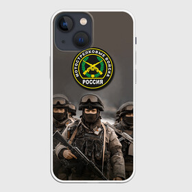 Чехол для iPhone 13 mini с принтом Мотострелковые войска в Екатеринбурге,  |  | Тематика изображения на принте: армия | войска | мотострелки | пехота | силовые войска