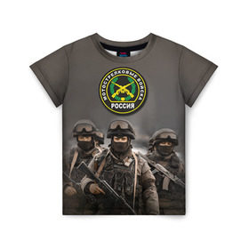 Детская футболка 3D с принтом Мотострелковые войска в Екатеринбурге, 100% гипоаллергенный полиэфир | прямой крой, круглый вырез горловины, длина до линии бедер, чуть спущенное плечо, ткань немного тянется | армия | войска | мотострелки | пехота | силовые войска