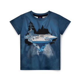 Детская футболка 3D с принтом Авианосец в Екатеринбурге, 100% гипоаллергенный полиэфир | прямой крой, круглый вырез горловины, длина до линии бедер, чуть спущенное плечо, ткань немного тянется | mountain | авианосец | адмирал | корабль | кузнецов | маунтин