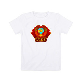 Детская футболка хлопок с принтом Герб СССР в Екатеринбурге, 100% хлопок | круглый вырез горловины, полуприлегающий силуэт, длина до линии бедер | ussr | кпрф | кпсс | россия | серп и молот | союз | флаг