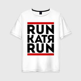 Женская футболка хлопок Oversize с принтом Катя в Екатеринбурге, 100% хлопок | свободный крой, круглый ворот, спущенный рукав, длина до линии бедер
 | run | екатерина | катя | ран
