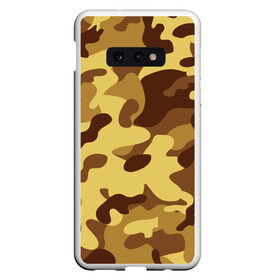 Чехол для Samsung S10E с принтом Пустынный камуфляж в Екатеринбурге, Силикон | Область печати: задняя сторона чехла, без боковых панелей | camo | camouflage | military | камо