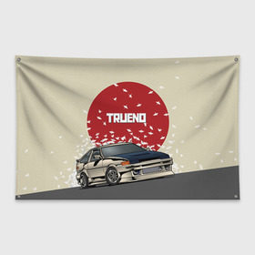 Флаг-баннер с принтом Toyota Trueno ae86 в Екатеринбурге, 100% полиэстер | размер 67 х 109 см, плотность ткани — 95 г/м2; по краям флага есть четыре люверса для крепления | 86 | corolla | crane | hachiroku | jdm | toyota | trueno | ае86 | журавлики | тоёта | тойота | труено | хачироку | япония