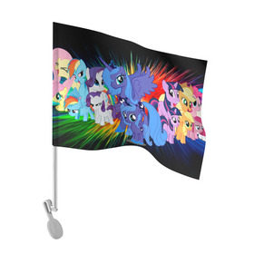 Флаг для автомобиля с принтом My Little Pony в Екатеринбурге, 100% полиэстер | Размер: 30*21 см | friendship is magic | mlp | my little pony | pinky pie | pony | swag | дружба | литл пони | мой маленький пони | пони | поняши | поняшки | сваг | свэг | чудо