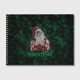 Альбом для рисования с принтом Metal christmas в Екатеринбурге, 100% бумага
 | матовая бумага, плотность 200 мг. | Тематика изображения на принте: happy new year | metal christmas | new year | santa | santa claus | дед мороз | метал | новый год | с новым годом | санта клаус