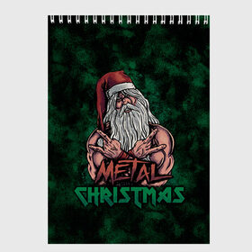 Скетчбук с принтом Metal christmas в Екатеринбурге, 100% бумага
 | 48 листов, плотность листов — 100 г/м2, плотность картонной обложки — 250 г/м2. Листы скреплены сверху удобной пружинной спиралью | Тематика изображения на принте: happy new year | metal christmas | new year | santa | santa claus | дед мороз | метал | новый год | с новым годом | санта клаус