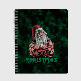 Тетрадь с принтом Metal christmas в Екатеринбурге, 100% бумага | 48 листов, плотность листов — 60 г/м2, плотность картонной обложки — 250 г/м2. Листы скреплены сбоку удобной пружинной спиралью. Уголки страниц и обложки скругленные. Цвет линий — светло-серый
 | happy new year | metal christmas | new year | santa | santa claus | дед мороз | метал | новый год | с новым годом | санта клаус