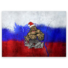 Поздравительная открытка с принтом Медведь в Екатеринбурге, 100% бумага | плотность бумаги 280 г/м2, матовая, на обратной стороне линовка и место для марки
 | 2016 | год | медведь | мишка | новогодний | новый | патриот | россия | русский | с новым годом | сила | флаг