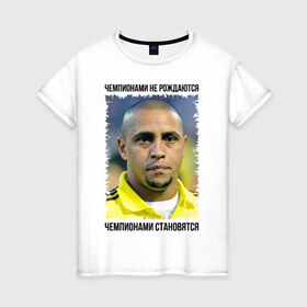 Женская футболка хлопок с принтом Roberto Carlos в Екатеринбурге, 100% хлопок | прямой крой, круглый вырез горловины, длина до линии бедер, слегка спущенное плечо | бразилия