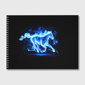 Альбом для рисования с принтом Ледяной конь в Екатеринбурге, 100% бумага
 | матовая бумага, плотность 200 мг. | арт | лёд | лошадь | огонь | пламя
