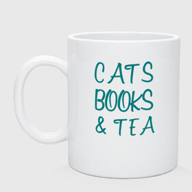Кружка с принтом CATS, BOOKS & TEA в Екатеринбурге, керамика | объем — 330 мл, диаметр — 80 мм. Принт наносится на бока кружки, можно сделать два разных изображения | Тематика изображения на принте: books  tea книги коты кисы чай кофе | cats