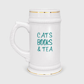 Кружка пивная с принтом CATS, BOOKS & TEA в Екатеринбурге,  керамика (Материал выдерживает высокую температуру, стоит избегать резкого перепада температур) |  объем 630 мл | books  tea книги коты кисы чай кофе | cats