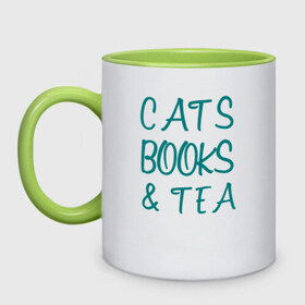 Кружка двухцветная с принтом CATS, BOOKS & TEA в Екатеринбурге, керамика | объем — 330 мл, диаметр — 80 мм. Цветная ручка и кайма сверху, в некоторых цветах — вся внутренняя часть | books  tea книги коты кисы чай кофе | cats