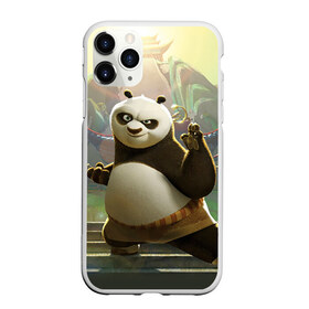 Чехол для iPhone 11 Pro матовый с принтом Кунг фу панда в Екатеринбурге, Силикон |  | kung fu | kung fu panda | panda | кунг фу | кунг фу панда | кунгфу | панда. кунг фу | по