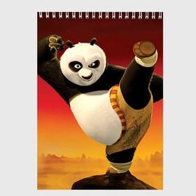 Скетчбук с принтом Кунг фу панда в Екатеринбурге, 100% бумага
 | 48 листов, плотность листов — 100 г/м2, плотность картонной обложки — 250 г/м2. Листы скреплены сверху удобной пружинной спиралью | kung fu | kung fu panda | panda | кунг фу | кунг фу панда | кунгфу | панда. кунг фу | по