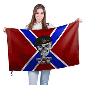 Флаг 3D с принтом Морская пехота в Екатеринбурге, 100% полиэстер | плотность ткани — 95 г/м2, размер — 67 х 109 см. Принт наносится с одной стороны | морская пехота