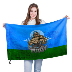 Флаг 3D с принтом ВДВ в Екатеринбурге, 100% полиэстер | плотность ткани — 95 г/м2, размер — 67 х 109 см. Принт наносится с одной стороны | армия | вдв | вдвшник | военно десантные | военный | войска | десантник | рф | служба | структура