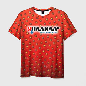 Мужская футболка 3D с принтом Яплакал в Екатеринбурге, 100% полиэфир | прямой крой, круглый вырез горловины, длина до линии бедер | yaplakal | баяны | интернет приколы | курсор | плакал | юмор | я плакал | яп | яплакал | яплакалъ