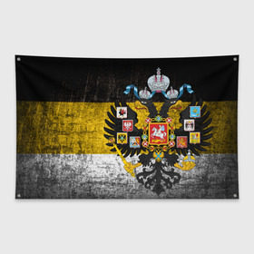 Флаг-баннер с принтом Имперский флаг в Екатеринбурге, 100% полиэстер | размер 67 х 109 см, плотность ткани — 95 г/м2; по краям флага есть четыре люверса для крепления | русь