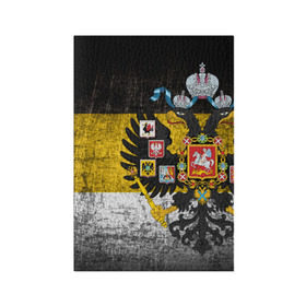 Обложка для паспорта матовая кожа с принтом Имперский флаг в Екатеринбурге, натуральная матовая кожа | размер 19,3 х 13,7 см; прозрачные пластиковые крепления | русь