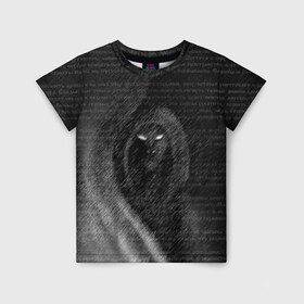 Детская футболка 3D с принтом Тень в Екатеринбурге, 100% гипоаллергенный полиэфир | прямой крой, круглый вырез горловины, длина до линии бедер, чуть спущенное плечо, ткань немного тянется | карандаш | тень | тьма