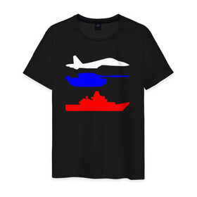 Мужская футболка хлопок с принтом Флаг РФ (Военная техника) в Екатеринбурге, 100% хлопок | прямой крой, круглый вырез горловины, длина до линии бедер, слегка спущенное плечо. | армия | корабль | рф | самолёт | танк | флаг | флаг рф (военная техника)россия