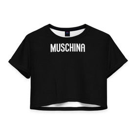 Женская футболка 3D укороченная с принтом Muschina в Екатеринбурге, 100% полиэстер | круглая горловина, длина футболки до линии талии, рукава с отворотами | moschino | москино | мужчина