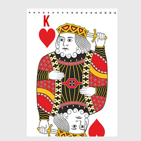 Скетчбук с принтом Король в Екатеринбурге, 100% бумага
 | 48 листов, плотность листов — 100 г/м2, плотность картонной обложки — 250 г/м2. Листы скреплены сверху удобной пружинной спиралью | 14 февраля | love | влюбленные | карты | король | любовь | пара | парные