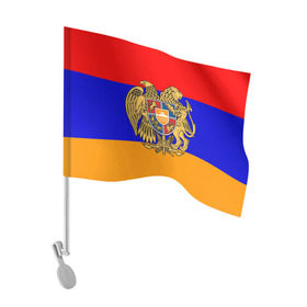 Флаг для автомобиля с принтом Герб и флаг Армении в Екатеринбурге, 100% полиэстер | Размер: 30*21 см | armenia | армения | герб | флаг