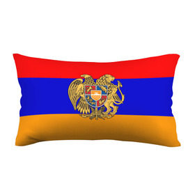 Подушка 3D антистресс с принтом Герб и флаг Армении в Екатеринбурге, наволочка — 100% полиэстер, наполнитель — вспененный полистирол | состоит из подушки и наволочки на молнии | armenia | армения | герб | флаг