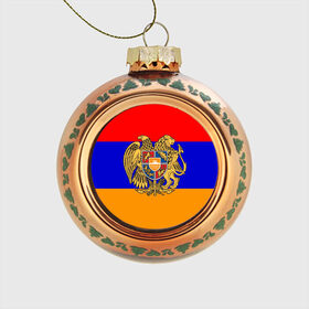 Стеклянный ёлочный шар с принтом Герб и флаг Армении в Екатеринбурге, Стекло | Диаметр: 80 мм | armenia | армения | герб | флаг